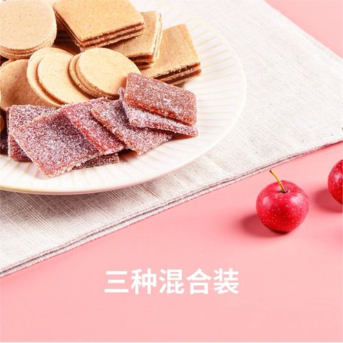 ZHAORI酸甜山楂片汉堡雪花混合装