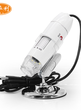 Digital Microscope 50-500倍USB便携式手持式高清电子数码显微镜
