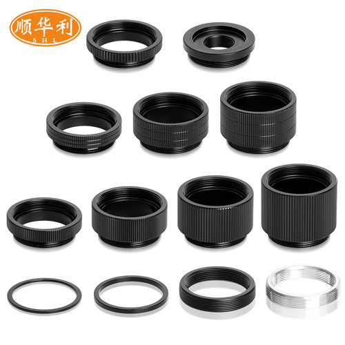 CCD摄像头转接环5MM/近摄接圈