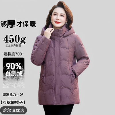 雅鹿羽绒服女连帽白鹅绒