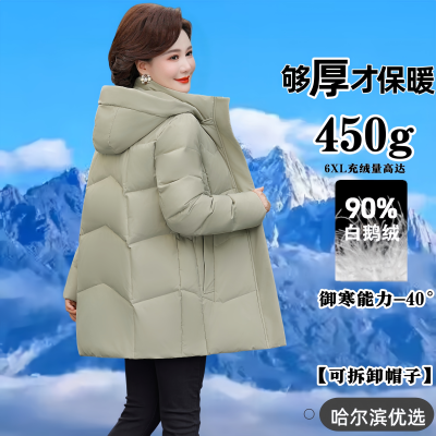 雅鹿白鹅绒羽绒服女短款