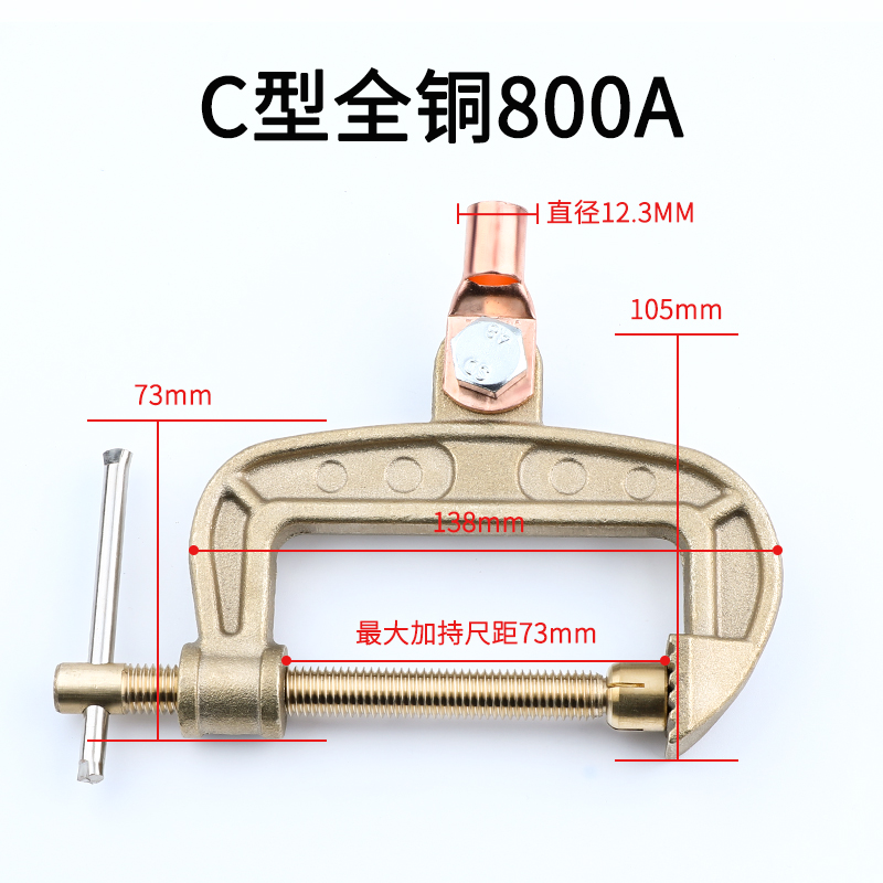 型电焊地线夹纯铜加线厚焊钳搭铁5A0A/800接地夹二保把焊0机C地夹