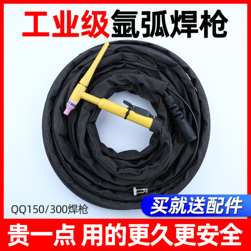 加粗电缆氩弧焊焊枪全套