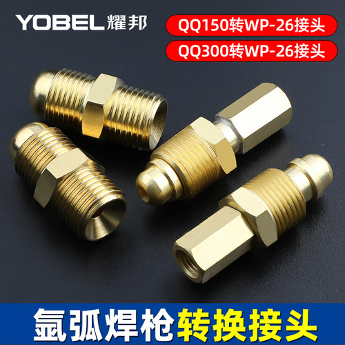 转换qq-300wp-26枪头氩弧焊枪