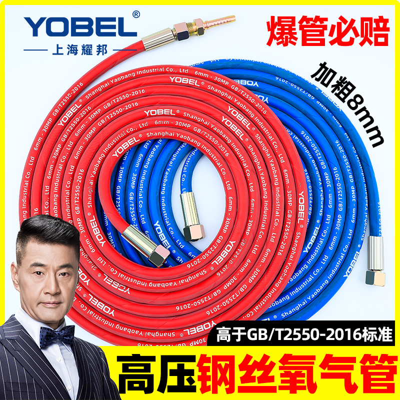 高压钢丝管氧气乙炔双色管软管焊割国标耐磨6mm橡胶管丙烷煤气8mm