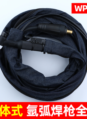 WP-26氩弧焊枪全套加长气电分体式风冷焊枪快速接头工业级焊把线
