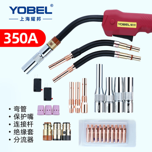 350A气保焊枪二保焊机配件大全