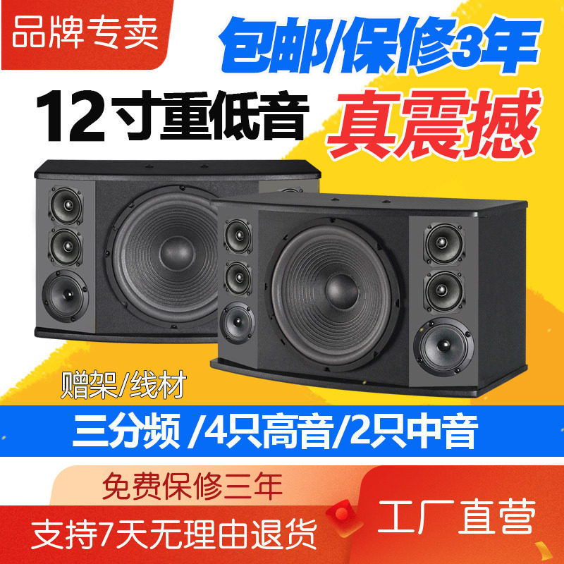 Vose K8高配专业卡拉ok卡包音箱家用ktv音响套装全套12寸10寸会议