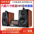 vose 发烧电子管功放机书架音箱 M6三分频8寸HIFI胆机组合音响套装