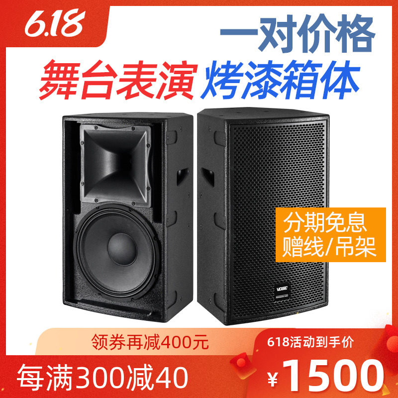 Vose F-12 家用ktv12寸音箱卡拉ok卡包专业音响家庭K歌