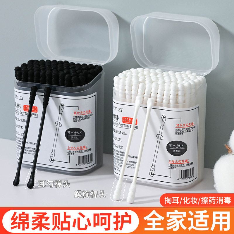 掏耳朵棉签黑色挖耳勺耳道螺旋头棉棒一次性化妆双头棉花棒100支图片
