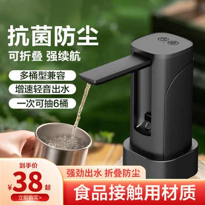 德国出口折叠桶装水抽水器