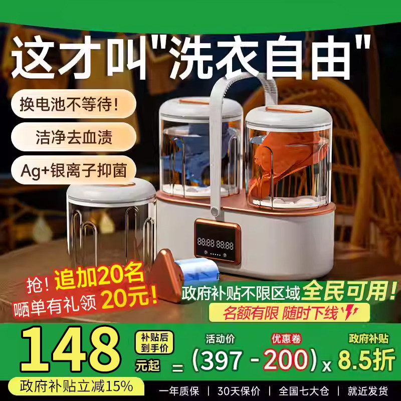 德国进口洗内衣内裤专用小型洗衣机婴儿全自动儿童专用杀菌高温