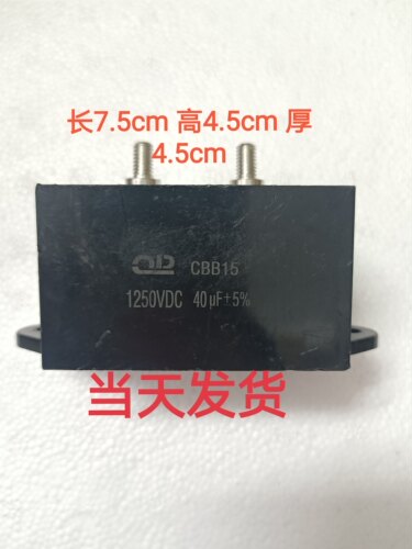 库存 1250V 40UF焊机渔船机无极滤波吸收关断电容 大量现货特惠