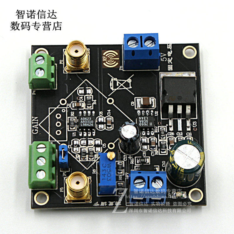 仪表放大器 ad623放大器模块单电源单端/差分毫伏微伏小信号可调