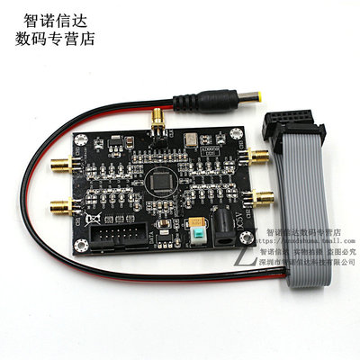 射频信号源 AD9959 信号发生器 四通道DDS模块 性能远超AD9854