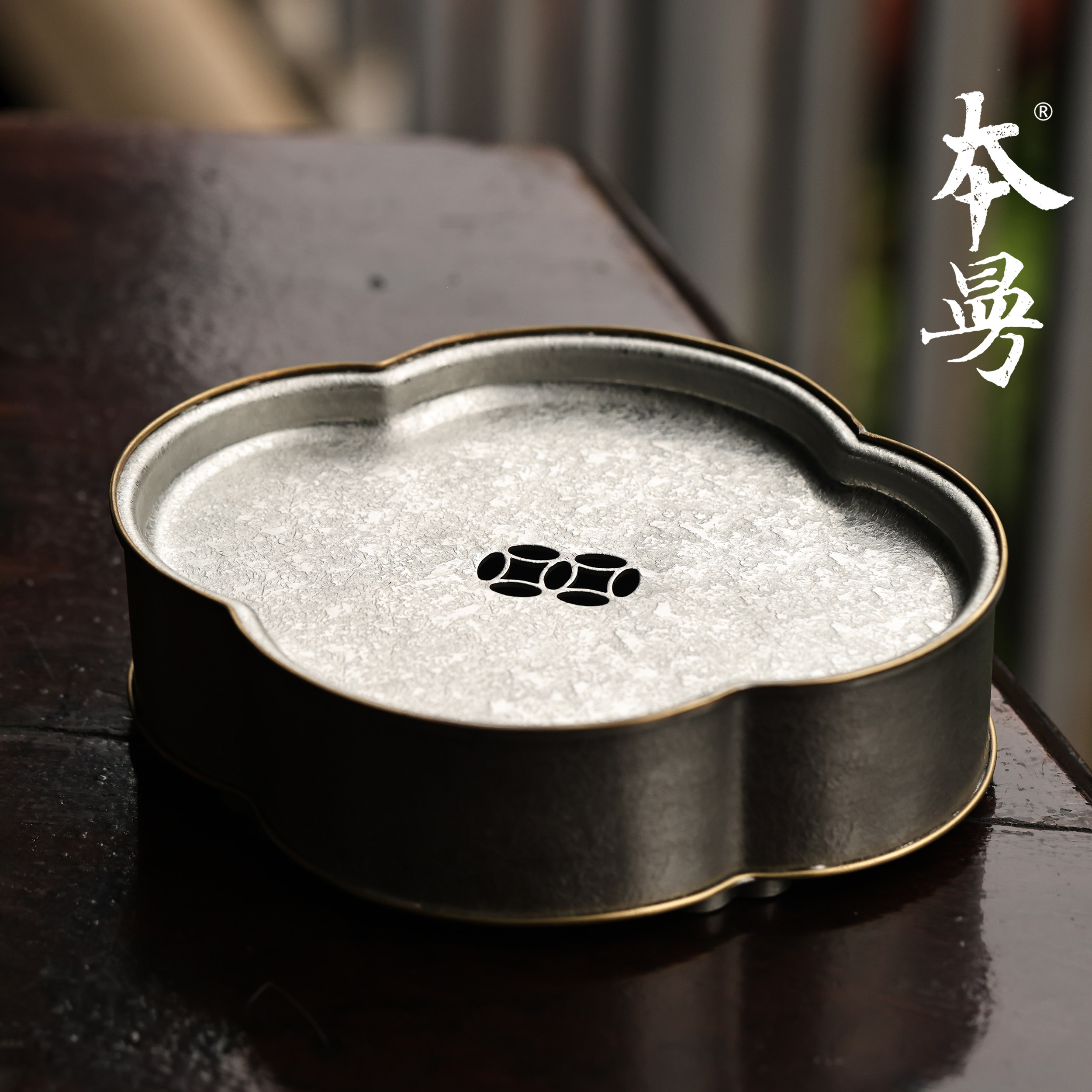 本曼山房海棠纯锡壶承手作潮汕锡器建水复古茶船储水干泡茶盘茶池