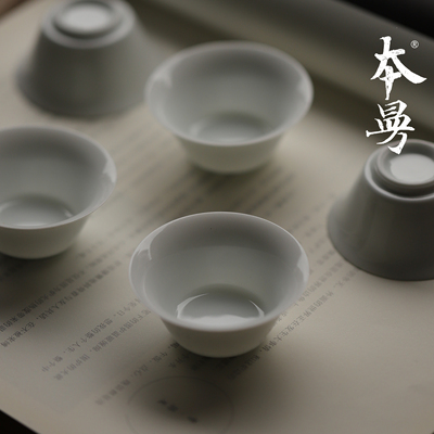 本曼山房80年代小煤窑白釉马蹄杯