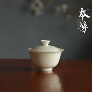 本曼山房白釉二才盖碗白瓷泡茶碗闽南工夫茶器中式简约文人茶道具