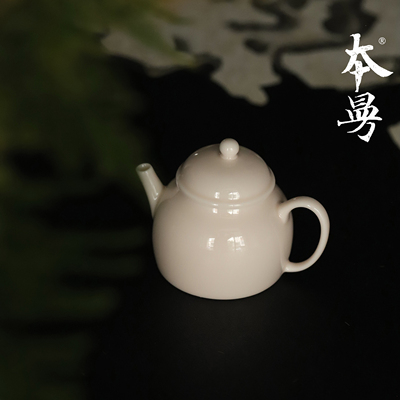 本曼钟意壶德化孩儿红手作泡茶壶