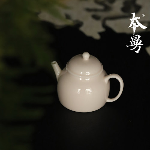 本曼钟意壶德化孩儿红手作泡茶壶