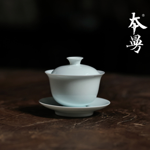 本曼山房影青釉圆融三才盖碗德化陶瓷泡茶碗闽南功夫茶具中式茶器