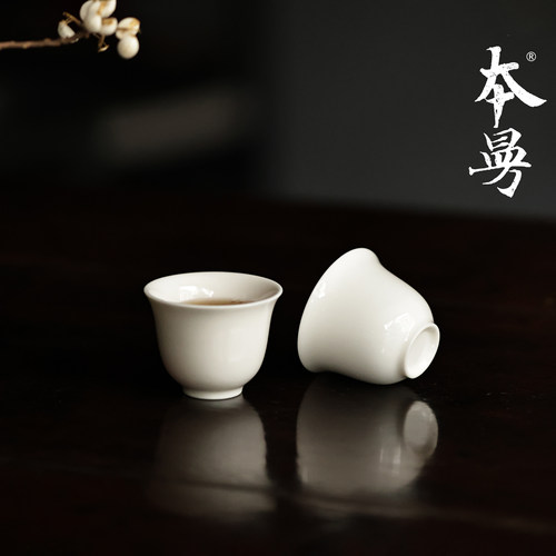 本曼山房80年铃铛杯德化白瓷茶杯