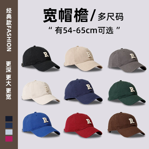 男女有大头围立体新版型显脸小