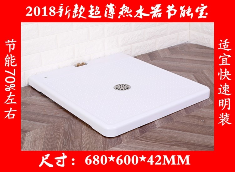 热水器家用燃气即热式速热专配节能淋浴升温节电能盘超薄加长过虑