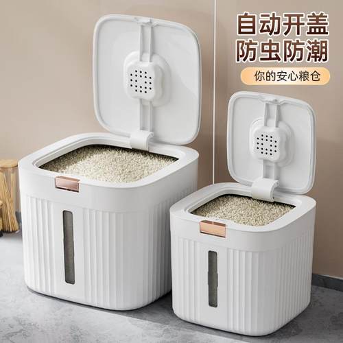 密封防虫防潮食品级米桶