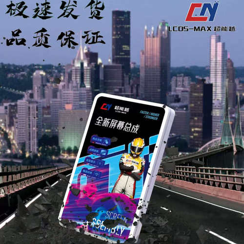 手机屏幕总成适用畅玩20 20A荣耀play3 play4T play5T畅享10麦芒9