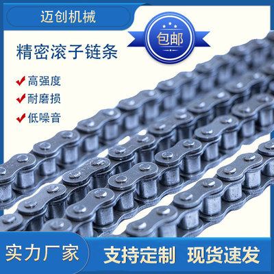 滚子链传动单排双排16a工业链条