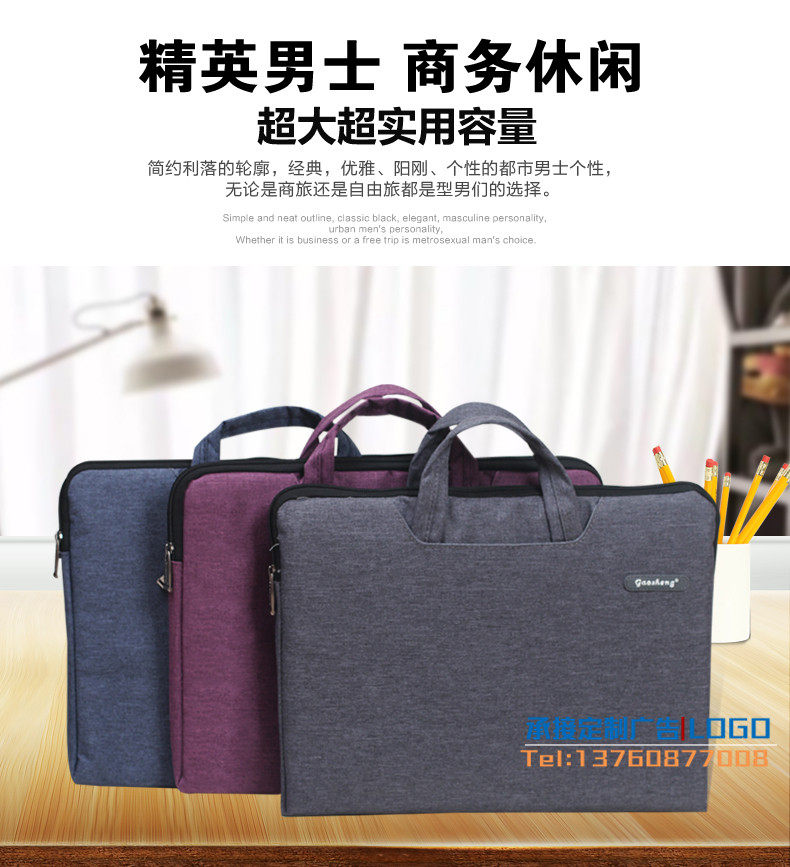 Korean Edition portable Office meeting file Kit business affairs canvas Briefcase customized LOGOin the Leather/Lady bags/Men's bag, Men's bags  category - from Buy2taobao.com to provide professional Taobao agent buy service