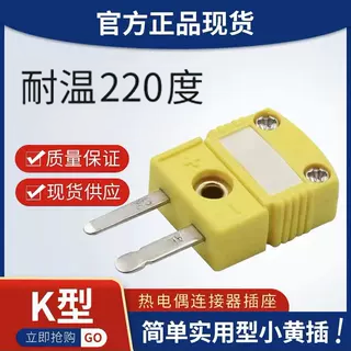 耐高温美国进口测试推荐