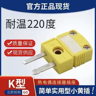 耐高温美国进口测试推荐