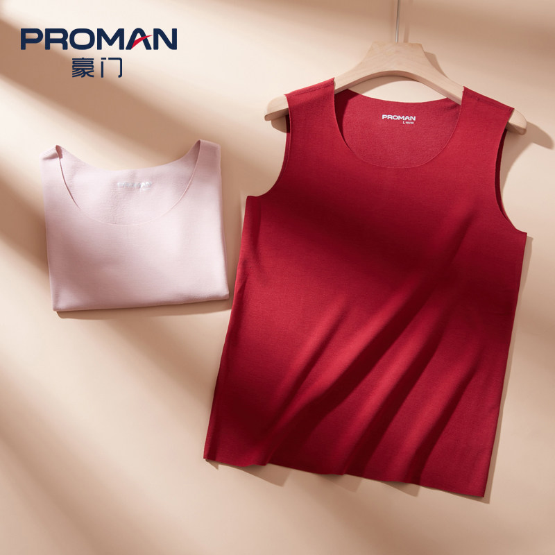 【特价】PROMAN/豪门女士无痕腈纶磨毛保暖背心打底内穿大码宽松,女士内衣/男士内衣/家居服,保暖背心,淘宝优惠券,粉丝福利购,淘宝优惠卷