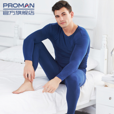 PROMAN豪门男士中厚保暖内衣大码秋衣秋裤青年打底内衣套装圆领