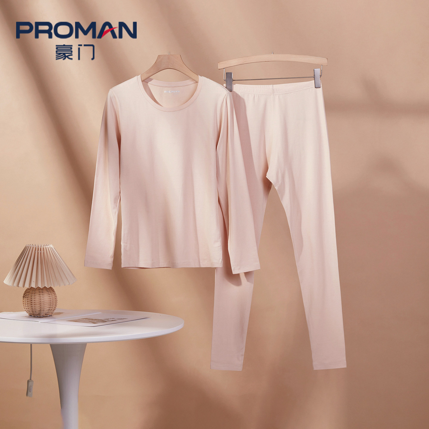 PROMAN豪门女士薄款莫代尔秋衣秋裤内衣套装青年打底保暖宽松棉质,女士内衣/男士内衣/家居服,保暖套装,淘宝优惠券,粉丝福利购,淘宝优惠卷