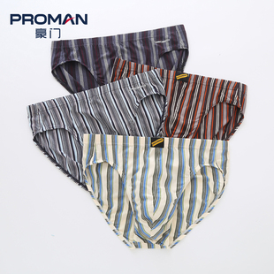 清仓！PROMAN豪门男士再生纤维素纤维弹力三角内裤宽松舒适夏季薄