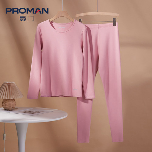 PROMAN/豪门纯棉厚秋衣秋裤女