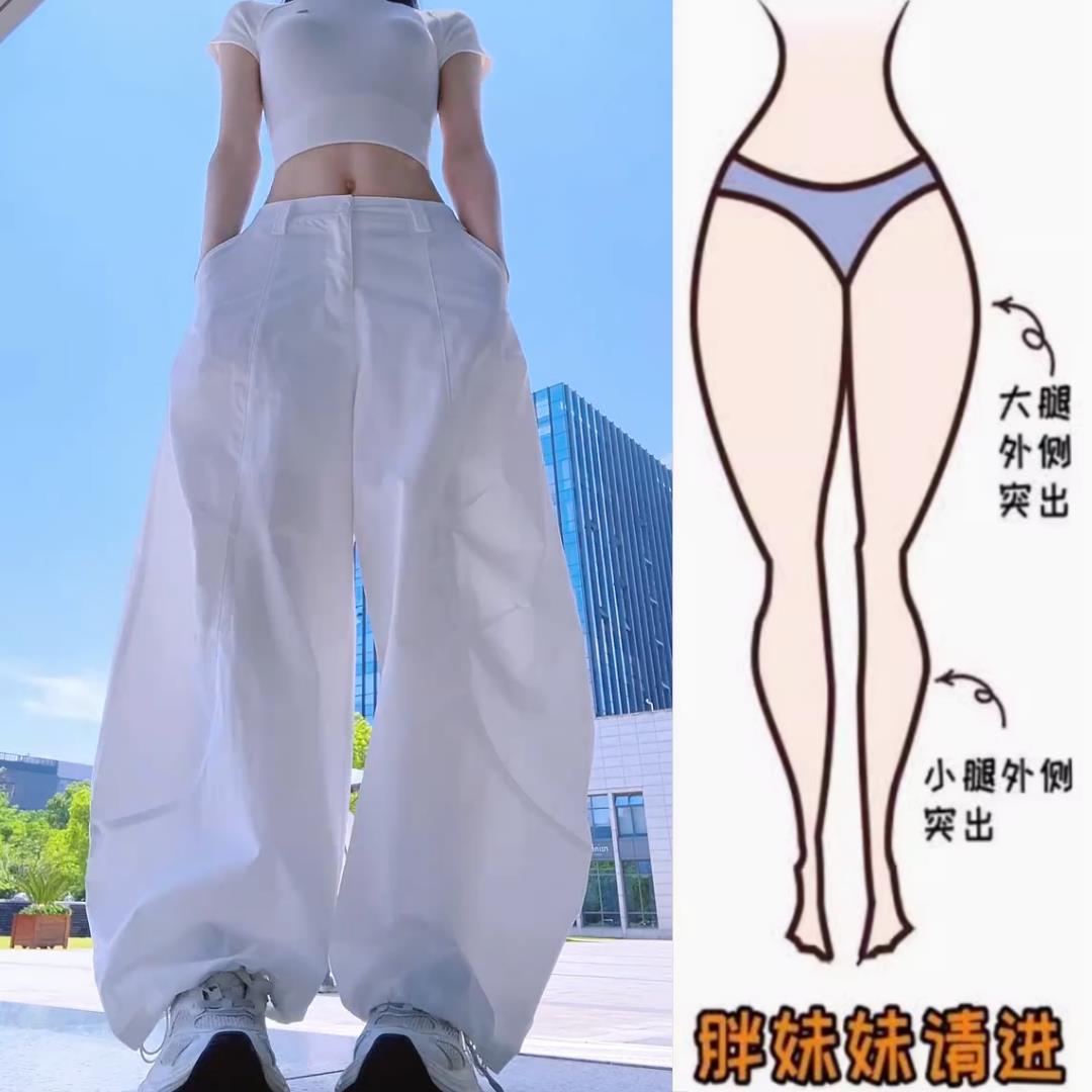 弯刀裤流行爆款白色休闲裤2025新款夏季阔腿裤薄款女工装裤长裤子