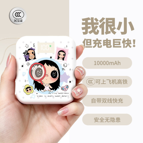 【3c认证】新款充电宝可上飞机