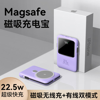 magsafe磁吸无线充电宝大容量适用iphone15promax苹果14外接电池专用13超薄小巧便携移动电源官方正品旗舰店