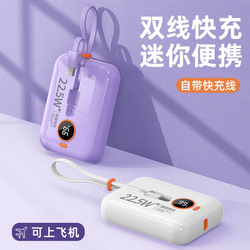 【国家3c认证】充电宝官方旗舰店