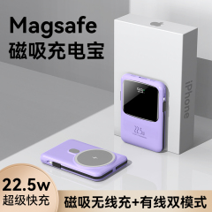 磁吸无线充电宝magsafe大容量适用iphone15promax苹果14外接电池专用13超薄小巧便携移动电源官方正品旗舰店