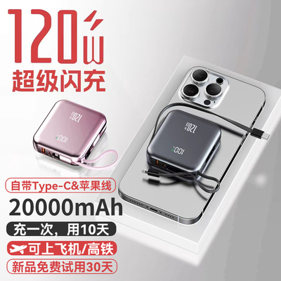 【国家3c认证】充电宝正品旗舰店