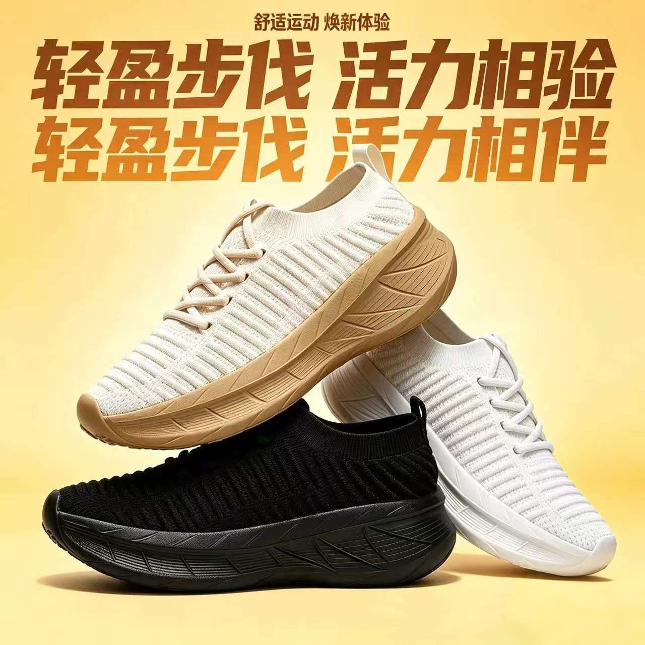 厚底增高，软弹百搭潮流休闲鞋