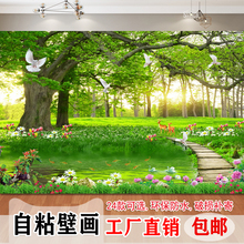 墙贴壁画壁纸风景画山水画挂画贴画贴纸墙纸自粘客厅装饰画背景墙