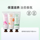 Nature Republic自然乐园精粹香氛护手霜补水滋润保湿 留香持久