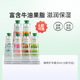 Nature Republic自然乐园精粹桃子护手霜30ml保湿滋润秋冬防干裂